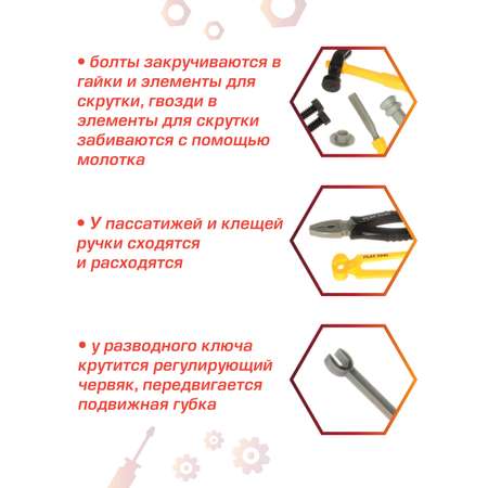 Игрушка Veld Co Мастер (инструменты, шуруповерт)