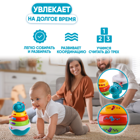Игрушка Baby and Kids пирамидка