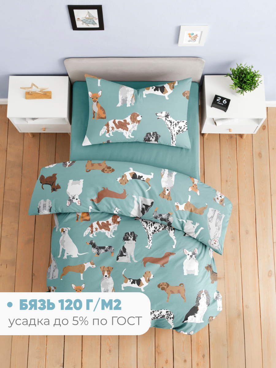 Комплект постельного белья Ночь Нежна полутораспальный 3 предм. - фото 6