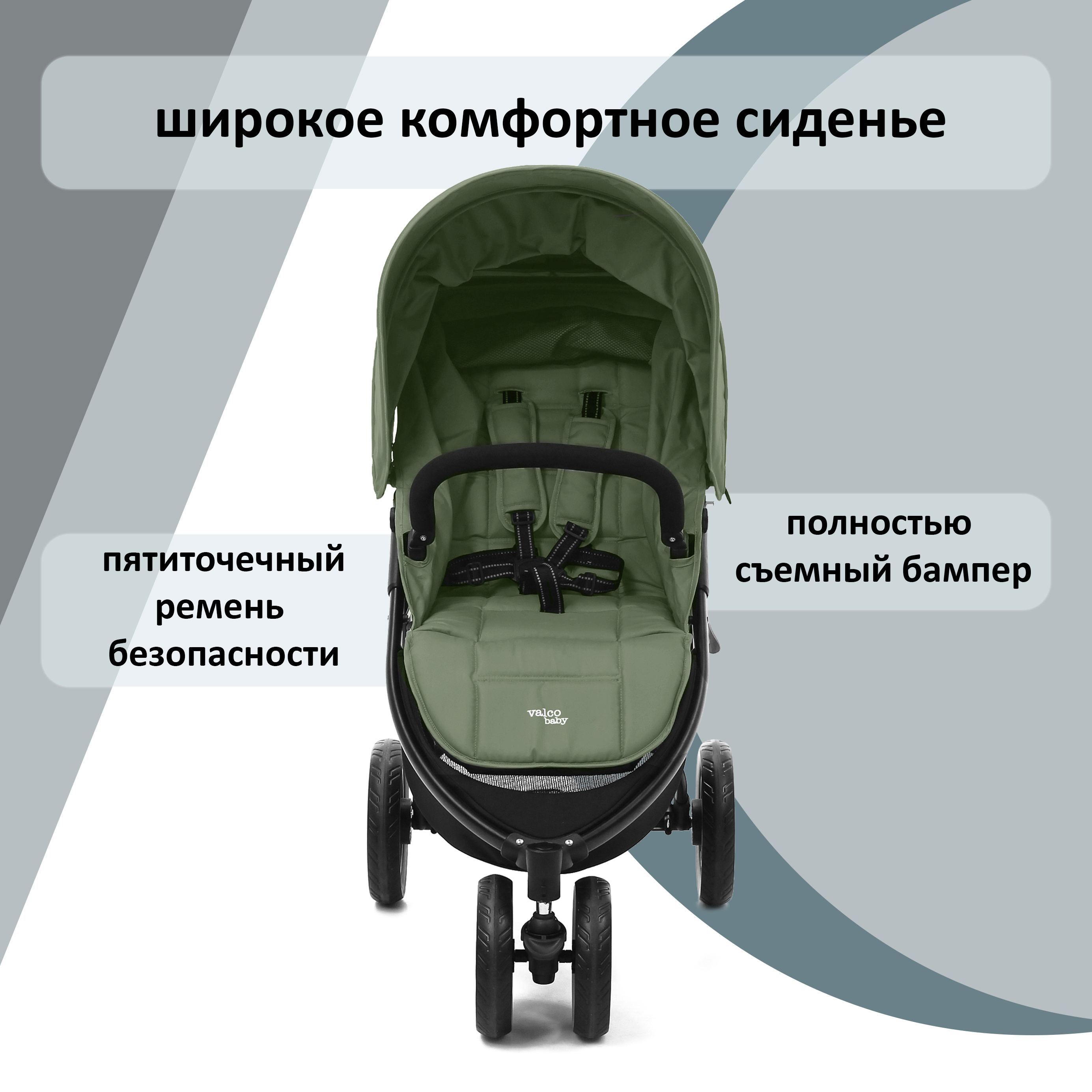 Коляска прогулочная Valco baby Snap / Forest - фото 4