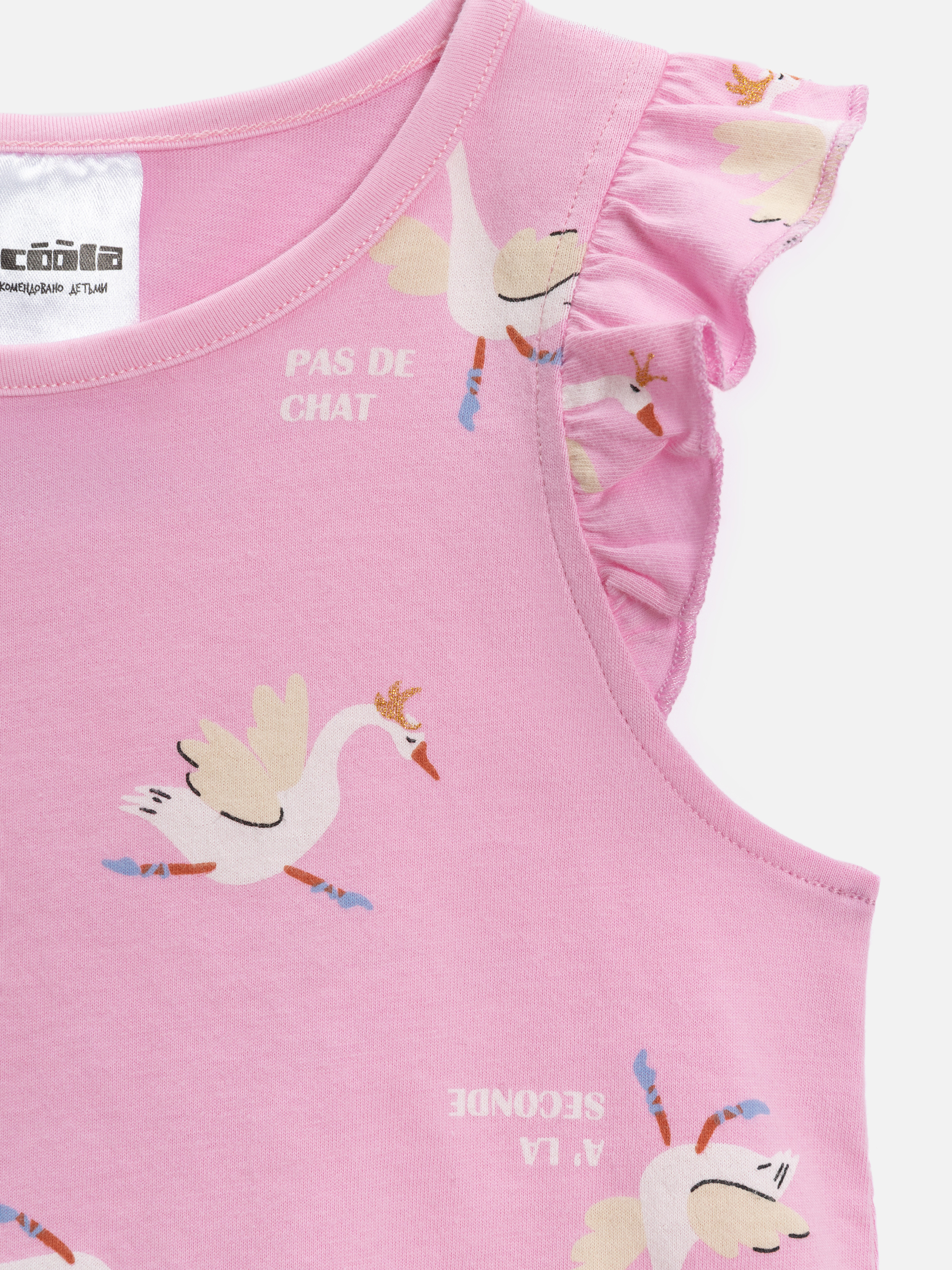 Пижама Acoola 20224280052_0089913 - фото 5