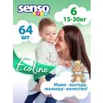 Подгузники SENSO BABY 6 64 шт.