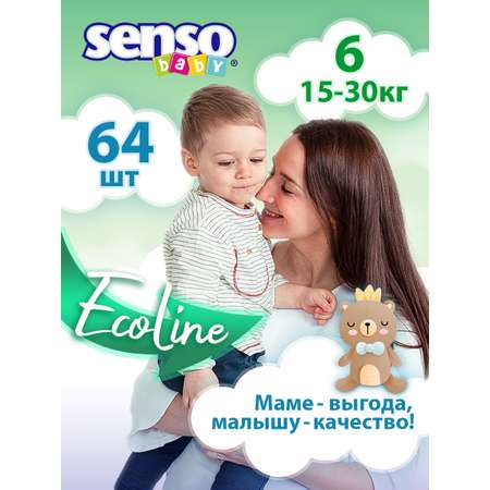 Подгузники SENSO BABY 6 64 шт.