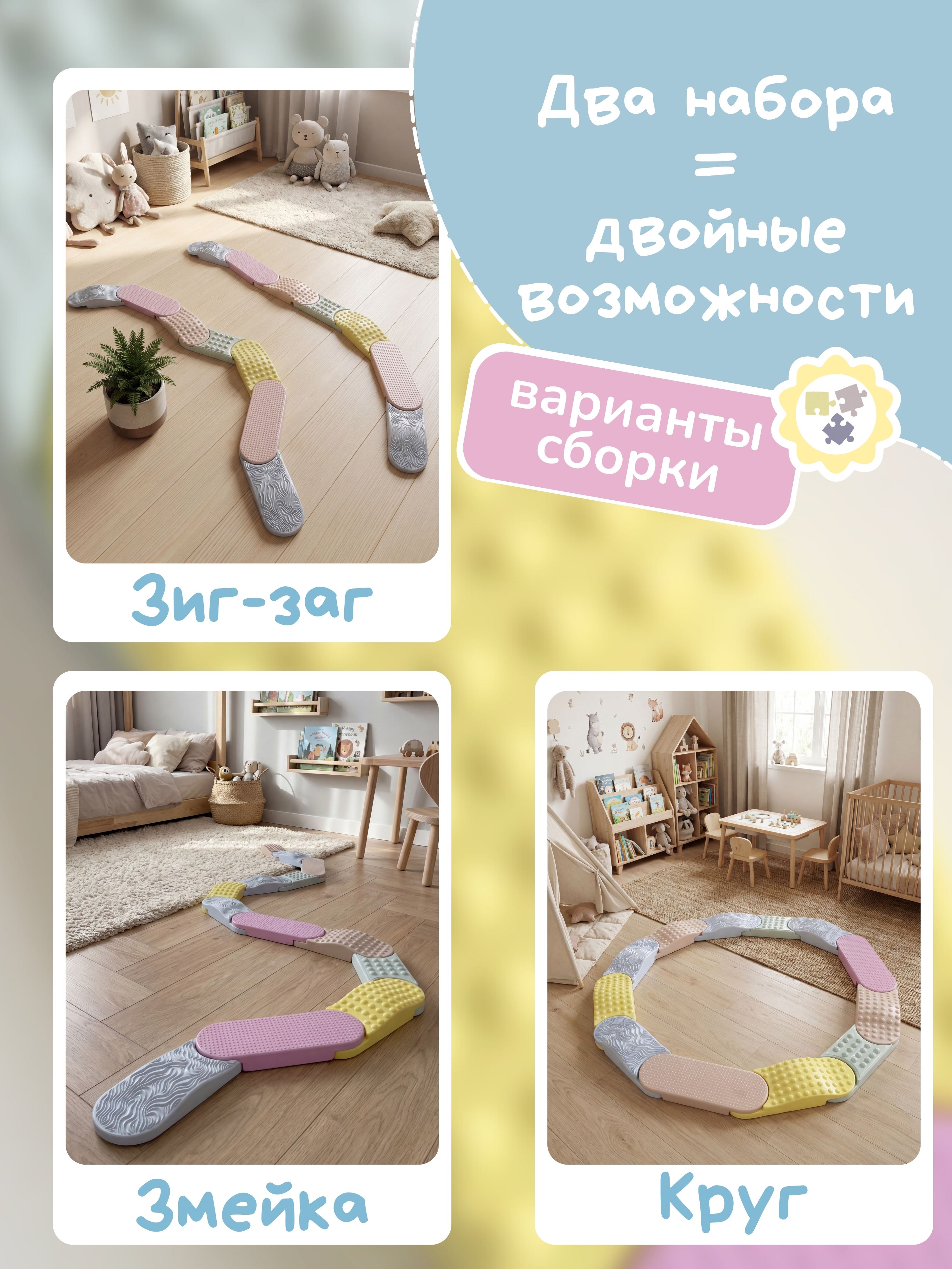 Коврик-пазл Ортодон массажный развивающий 9 x 130 см 7 шт. - фото 11