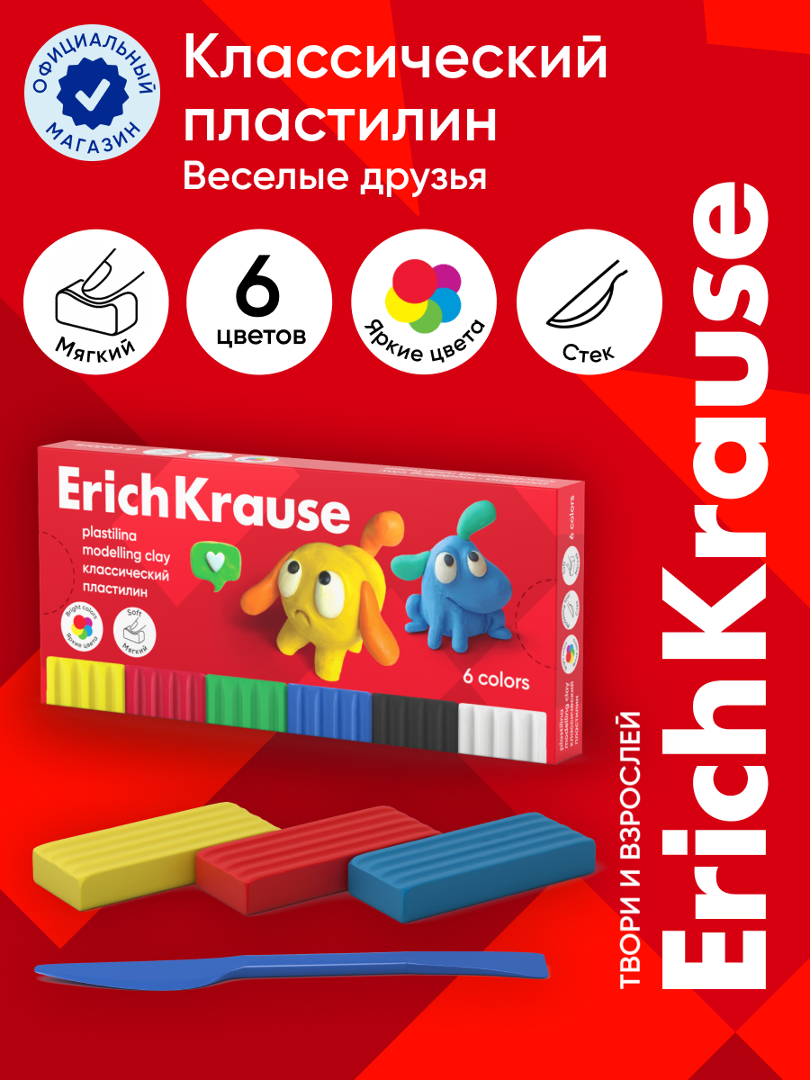 Изображение товара Пластилин ErichKrause Классический 6 цв.