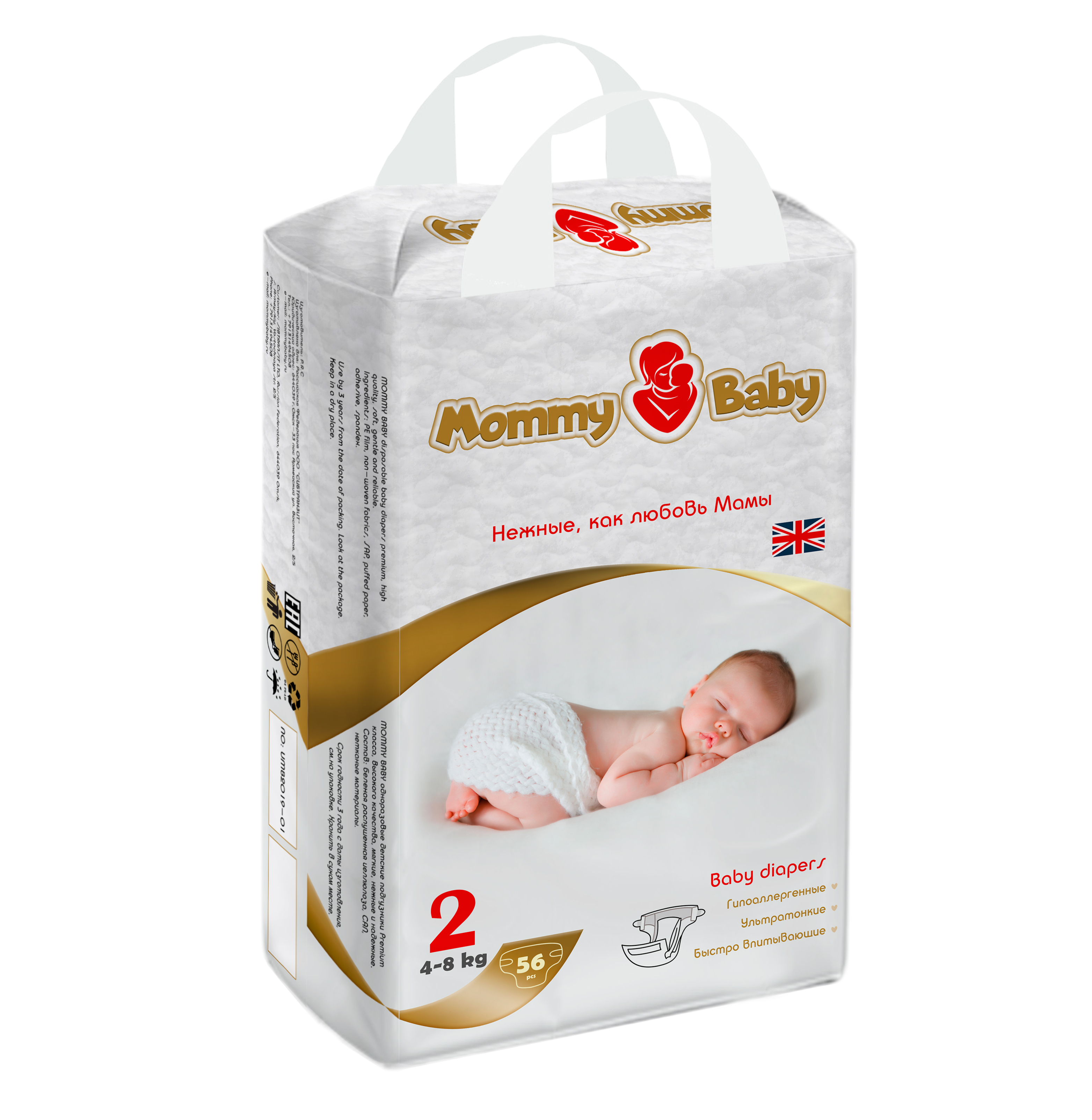 Подгузники Mommy Baby 2 56 шт. - фото 5