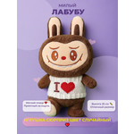 Мягкая игрушка ТОТОША Labubu арбузик 28 см