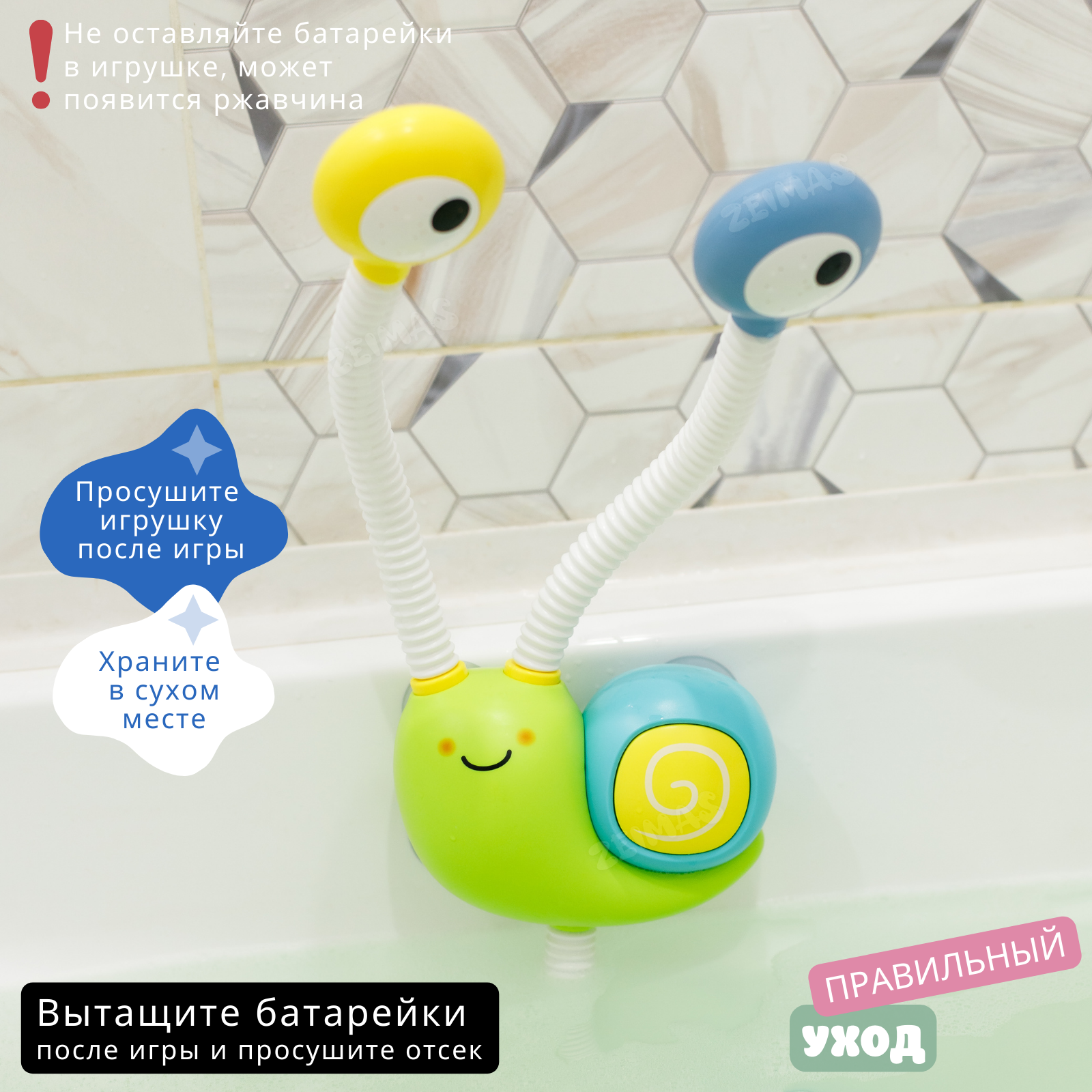 Игрушка Zeimas Улитка - фото 15