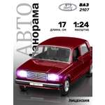 Автомобиль АВТОпанорама ВАЗ 2107 1:24 красный