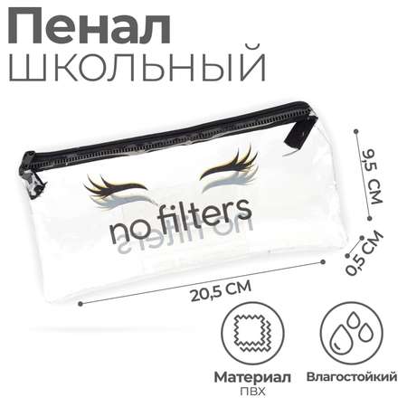 Пенал косметичка NAZAMOK