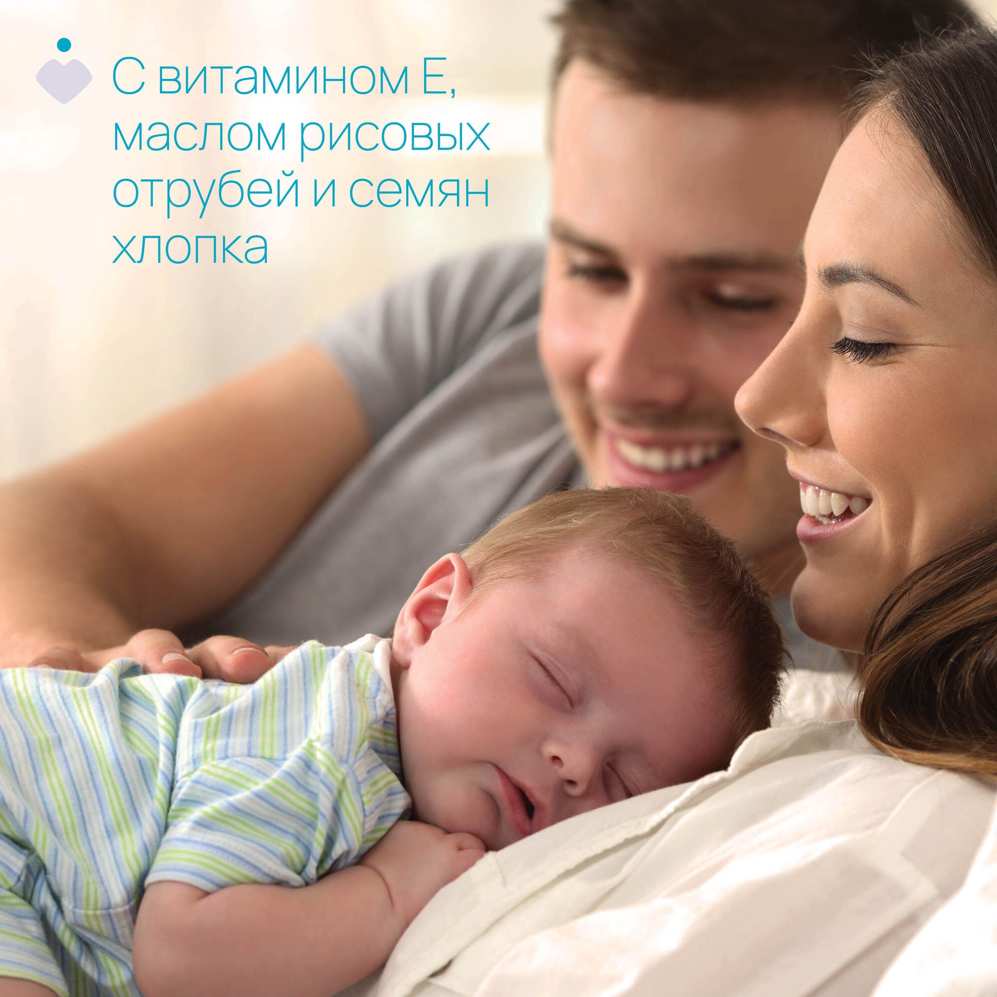 Масло Chicco 200 мл 1 шт. - фото 2