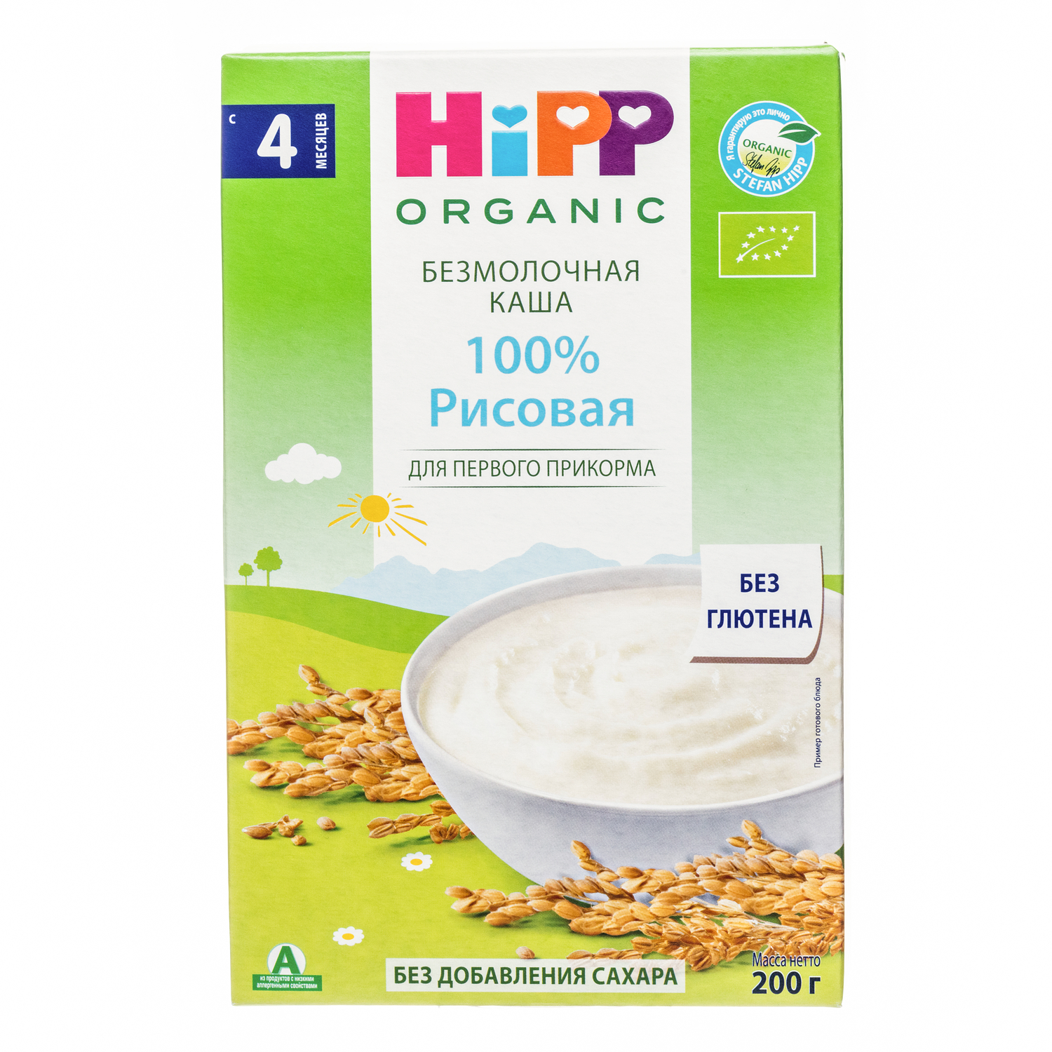 Каша безмолочная Hipp органическая зерновая рисовая 200г с 4месяцев - фото 17