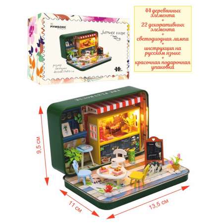Конструктор Hobby Day сборная игровая модель