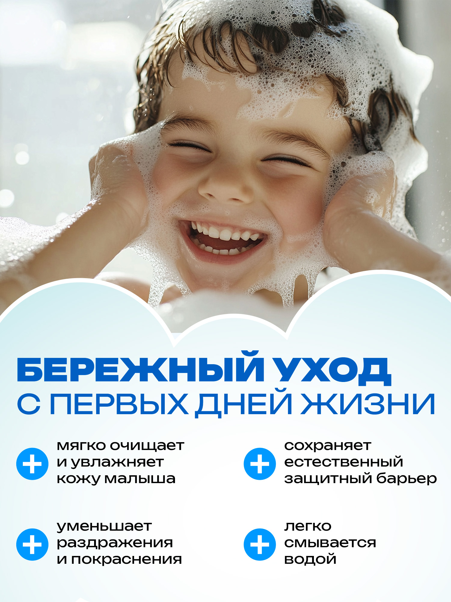 Шампунь-гель Reva Care Детский 500 мл 1 шт. - фото 9