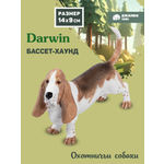Фигурка DARWIN Собака Бассет-хаунд