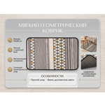 Коврик для ванной Доляна 50 x 80 см 1 шт.