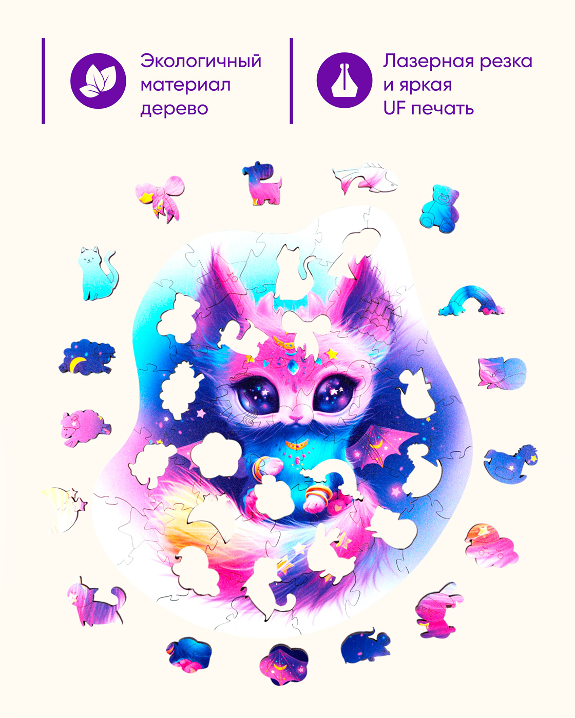 Пазл 1TOY деревянный - фото 4