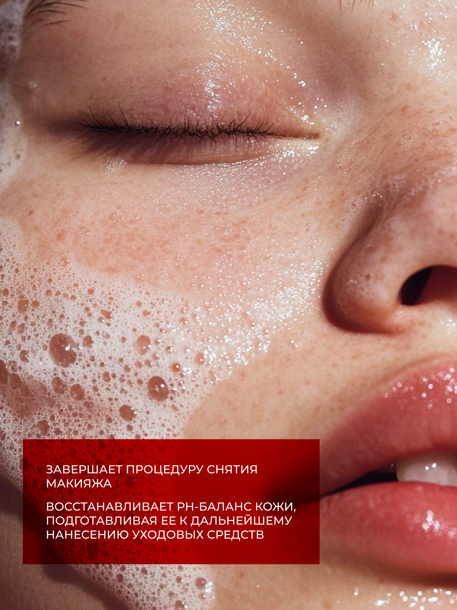 Набор AEVIT Уход против усталости кожи лица - фото 12