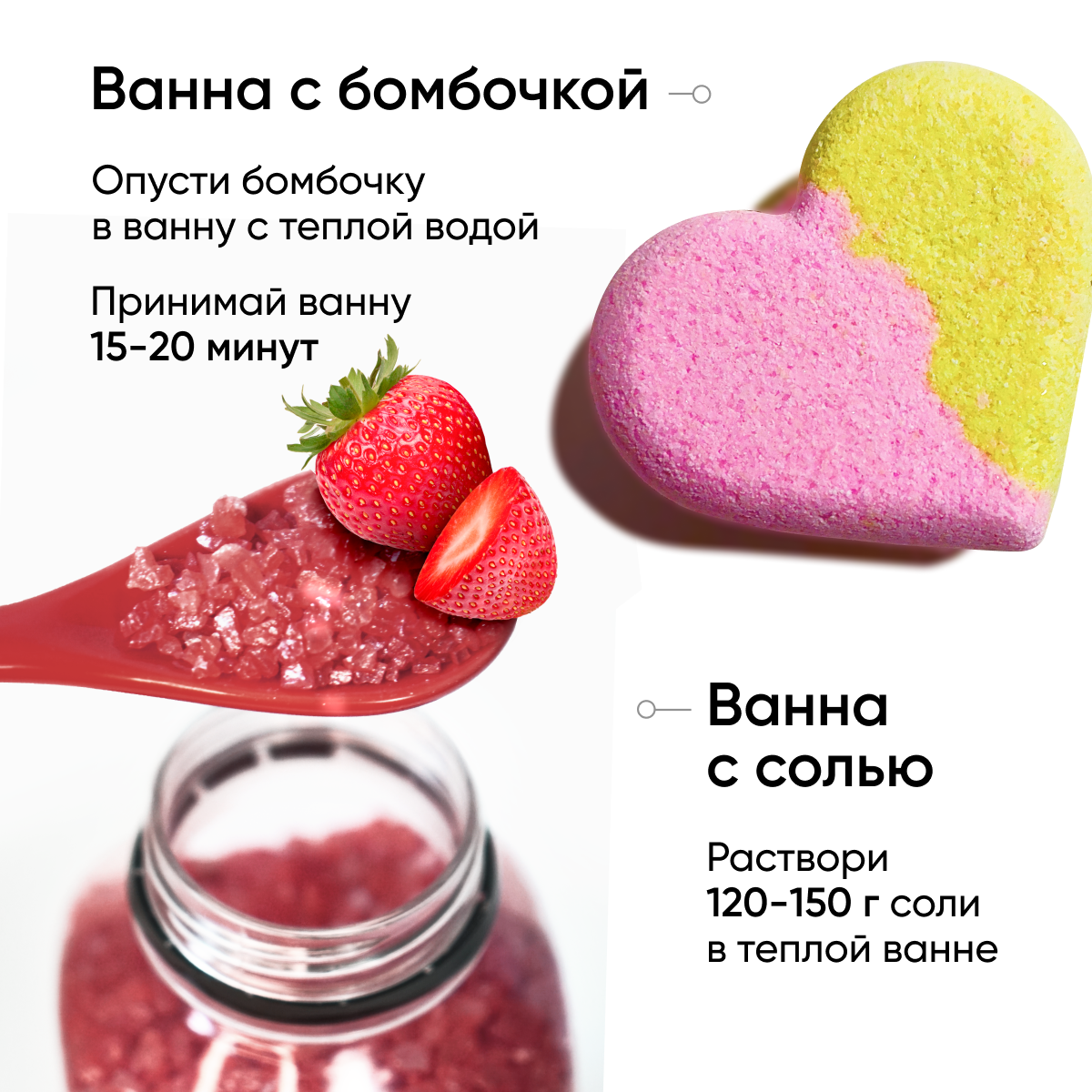Бомбочка Cosmeya - фото 7