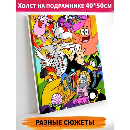 Картина по номерам Art on Canvas Мультяшки в ассортименте
