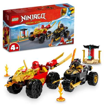 Конструктор LEGO NINJAGO 103 дет.