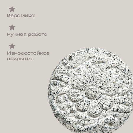 Каменный цветок Blumen Haus Ручка для мебели