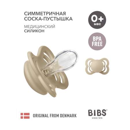 Пустышка BIBS силикон анатомическая от 0 мес. 1 шт.