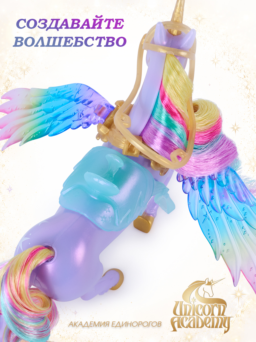 Фигурка Spin Master Единорог Звездочка и София - фото 7