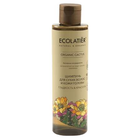 Шампунь Ecolatier 250 мл