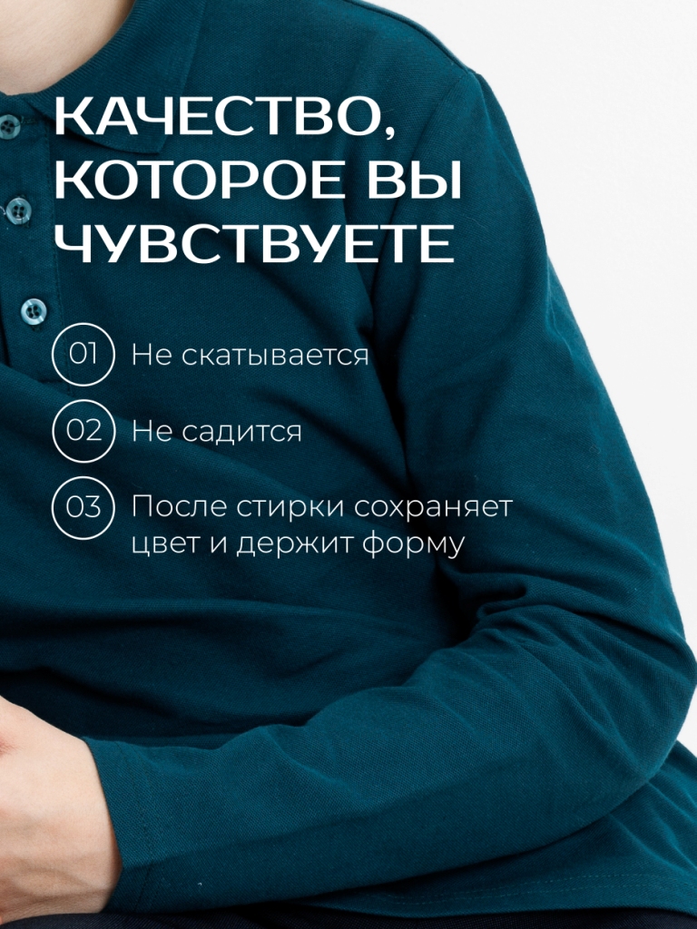 Поло GOJO 635морская глубина - фото 7