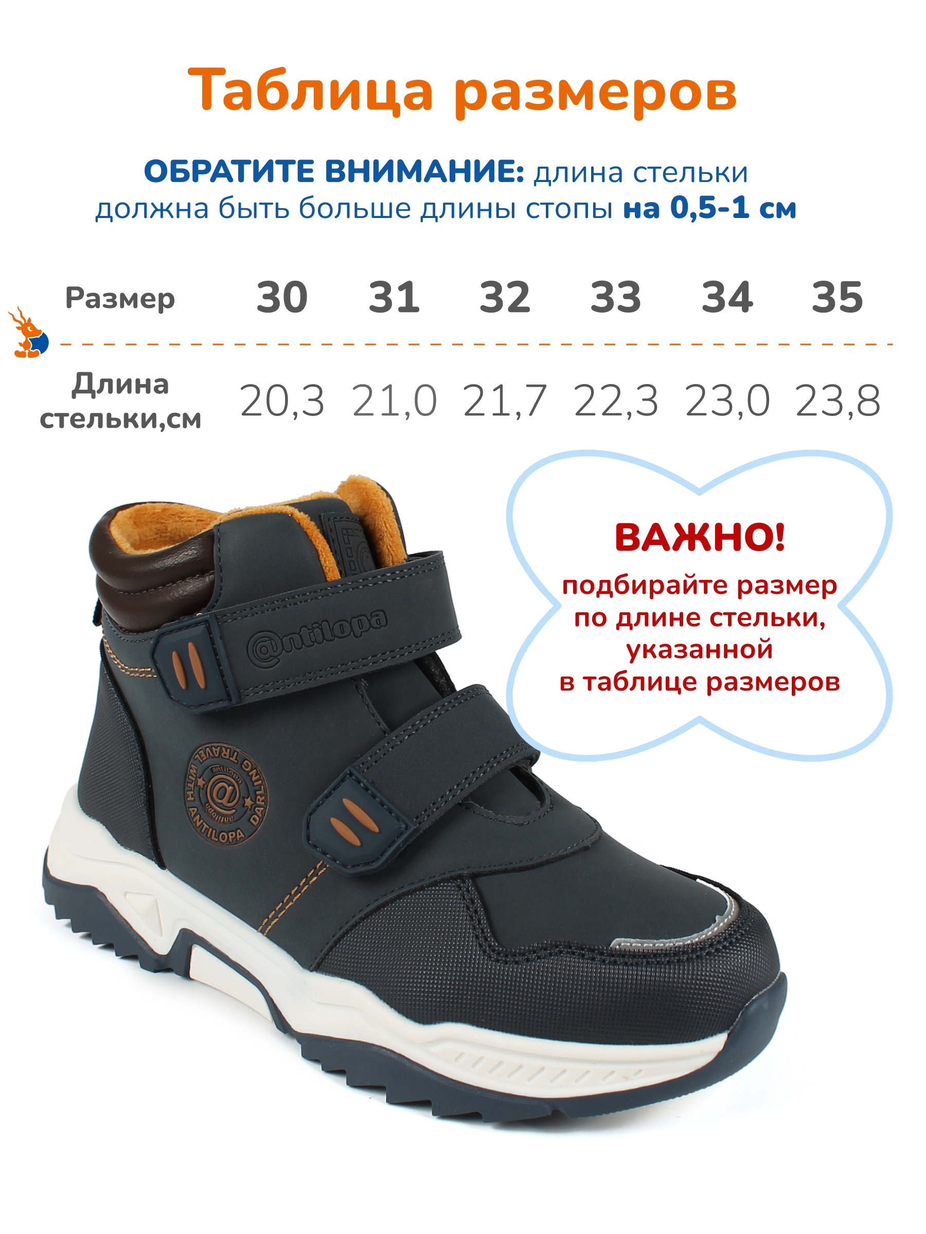 Ботинки Antilopa AL 16102 - фото 3