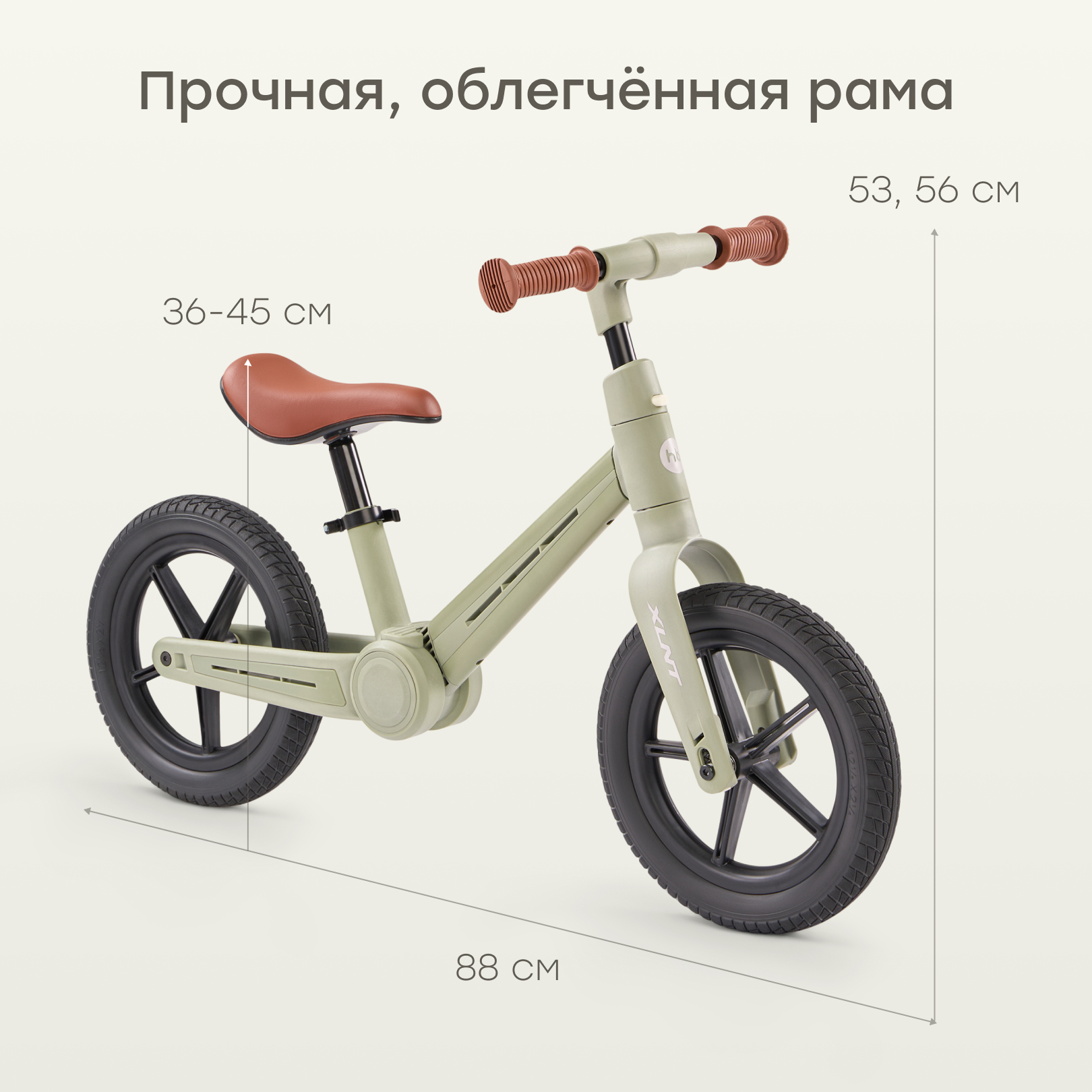 Двухколесный беговел Happy Baby 11 дюймов - фото 4