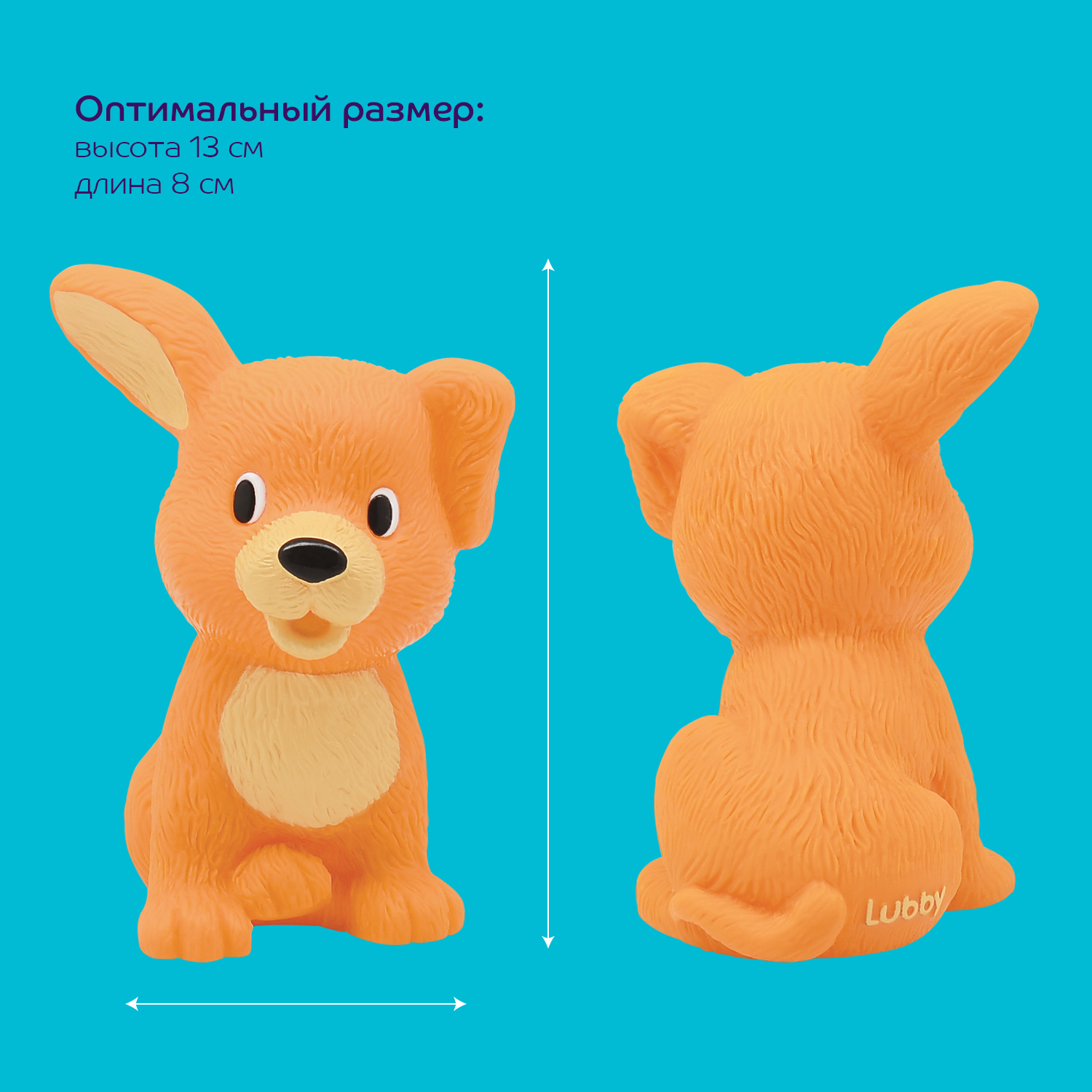 Игрушка Lubby Собака - фото 2