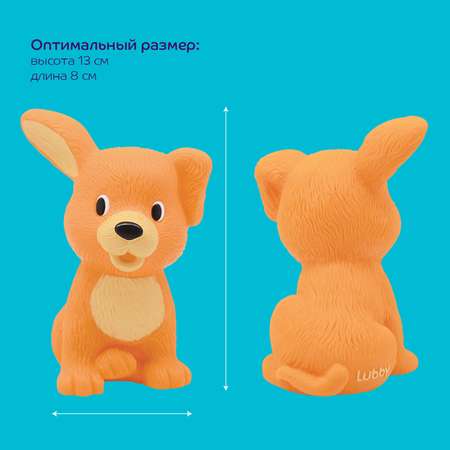 Игрушка Lubby Собака