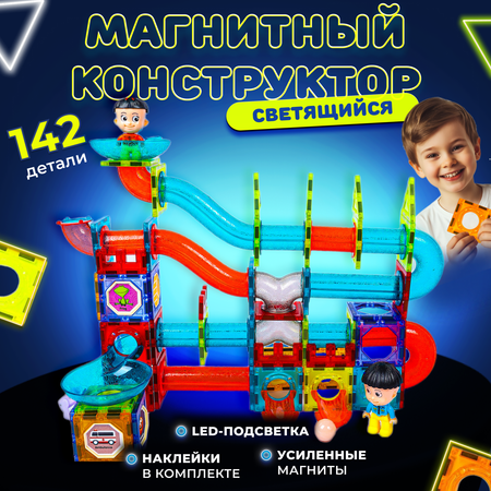 Конструктор Play Cool магнитный