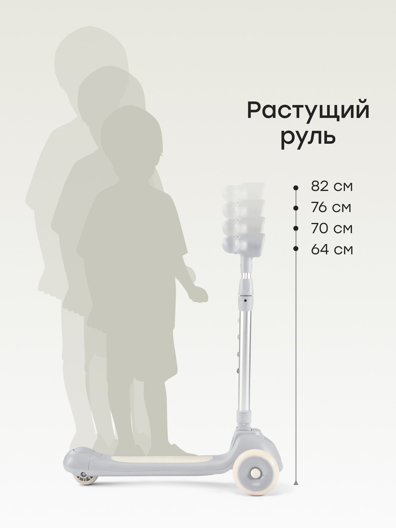 Самокат Happy Baby трехколесный - фото 2