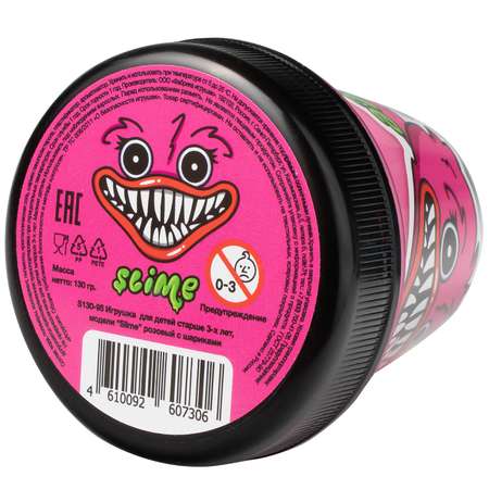 Слайм Slime