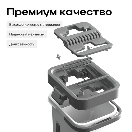 Система для уборки Zetter L 13 л