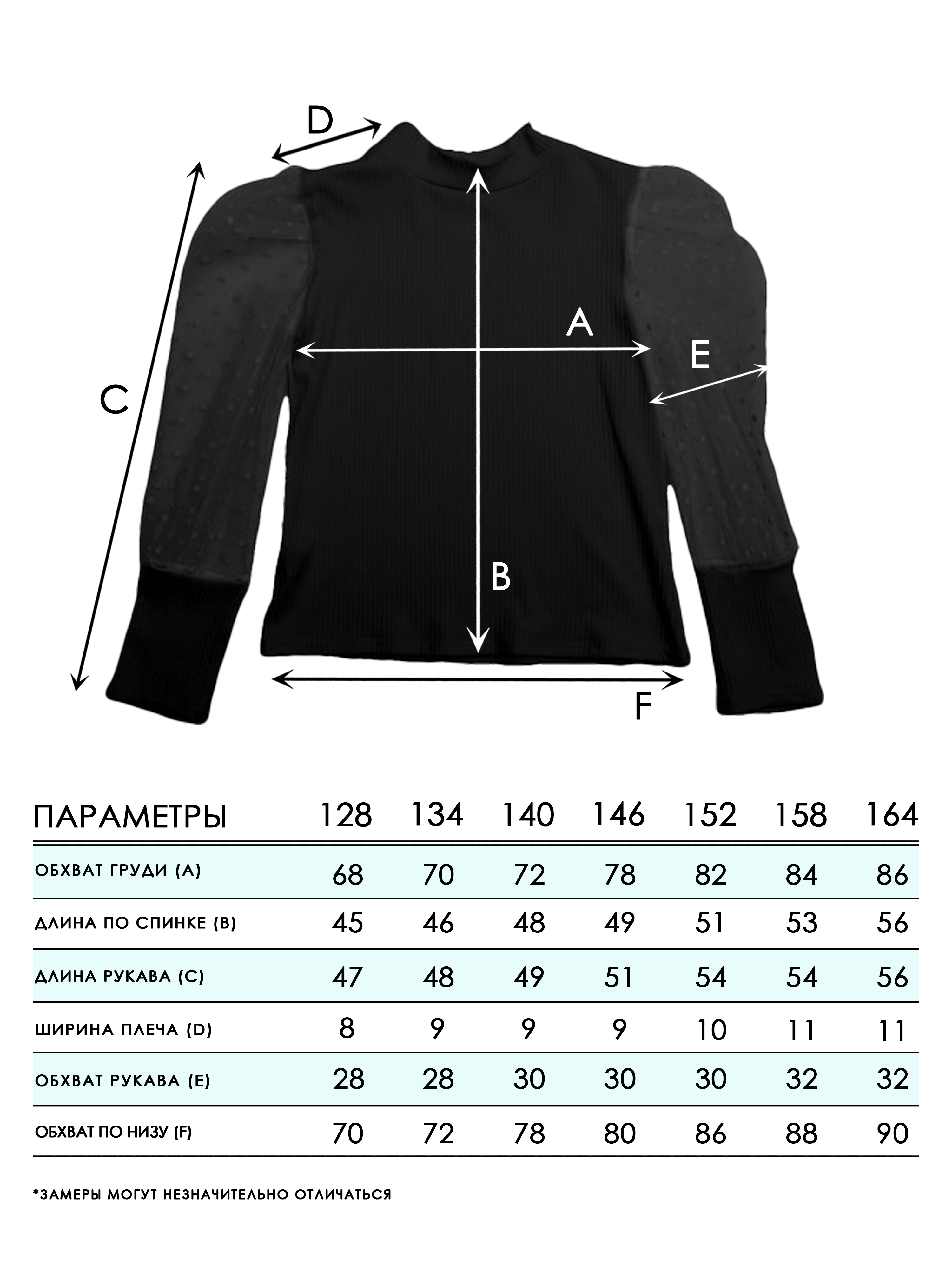 Блузка СИНИЙ МИР W285B-G39 - фото 4