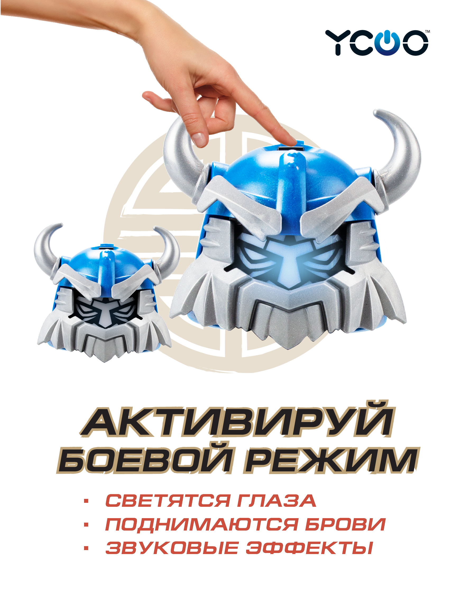 Фигурка YCOO - фото 3