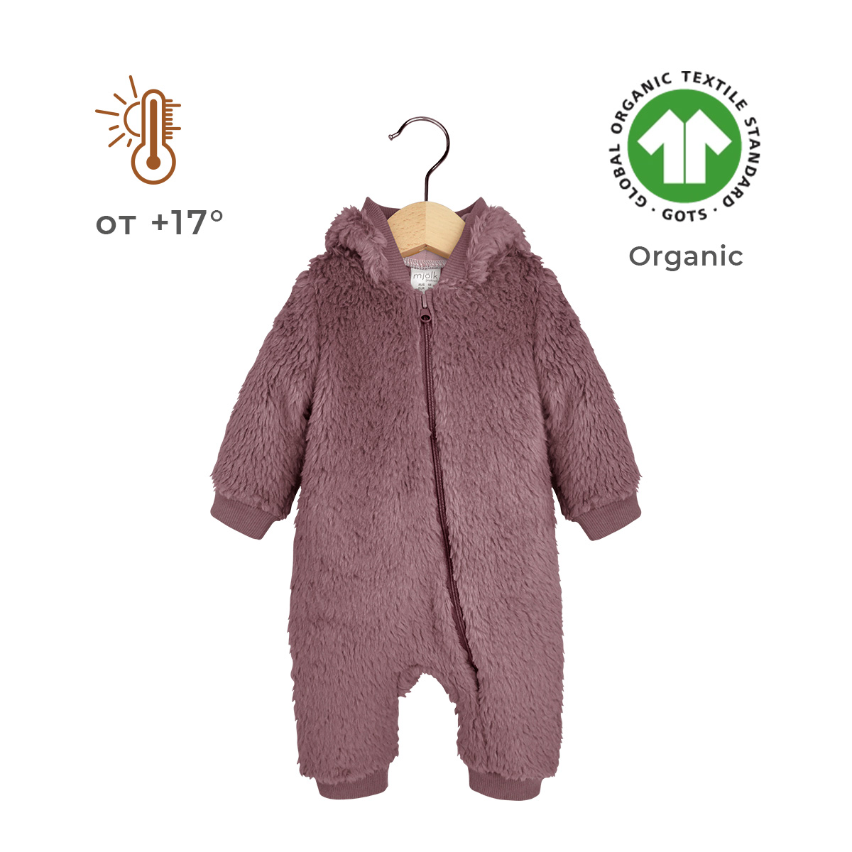 Комбинезон утепленный Mjolk 7856079 - фото 5