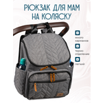 Рюкзак StrollerAcss