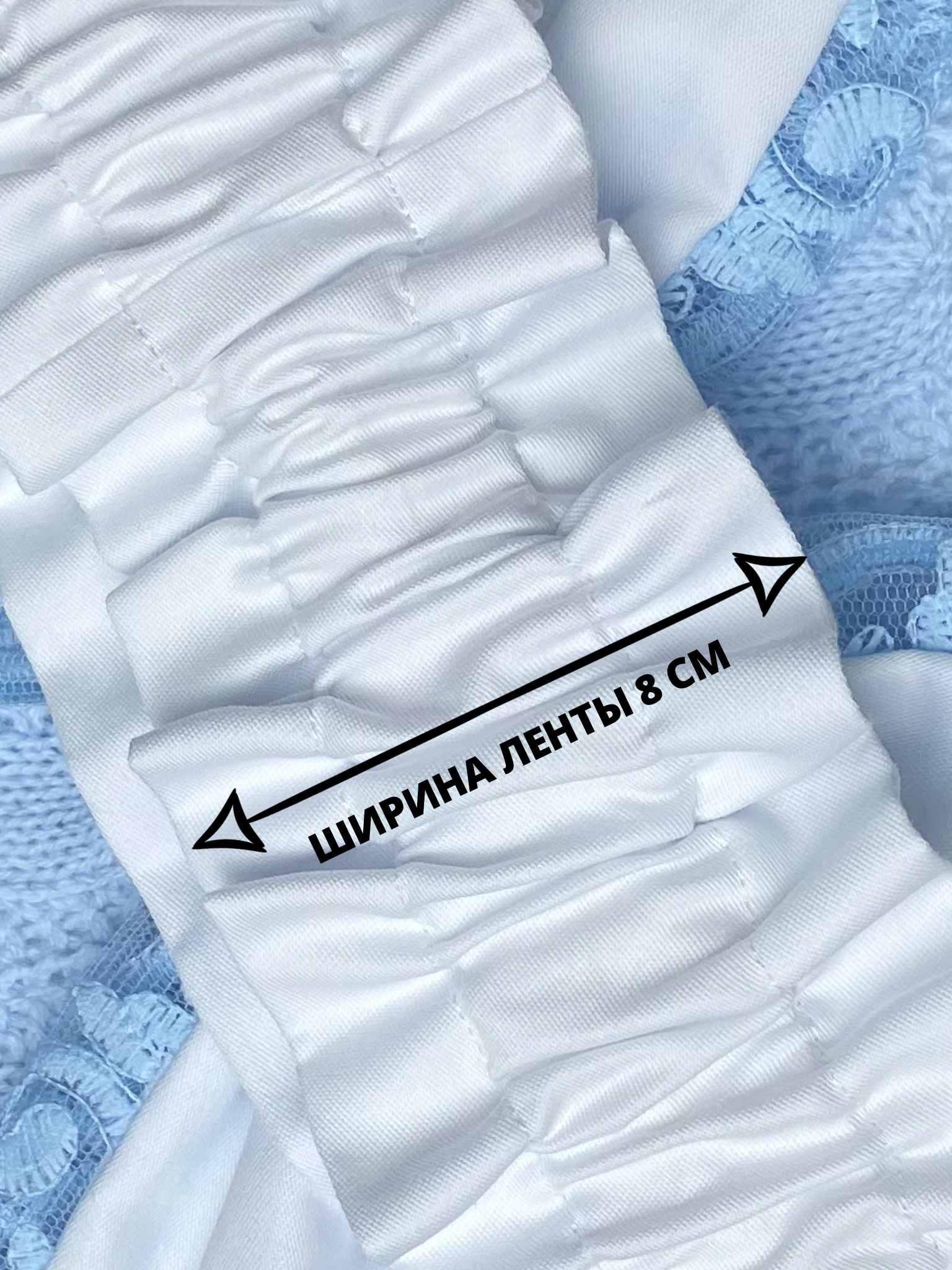 Пояс-бант для конверта на выписку Делоникс 797-3/6БНГ - фото 3