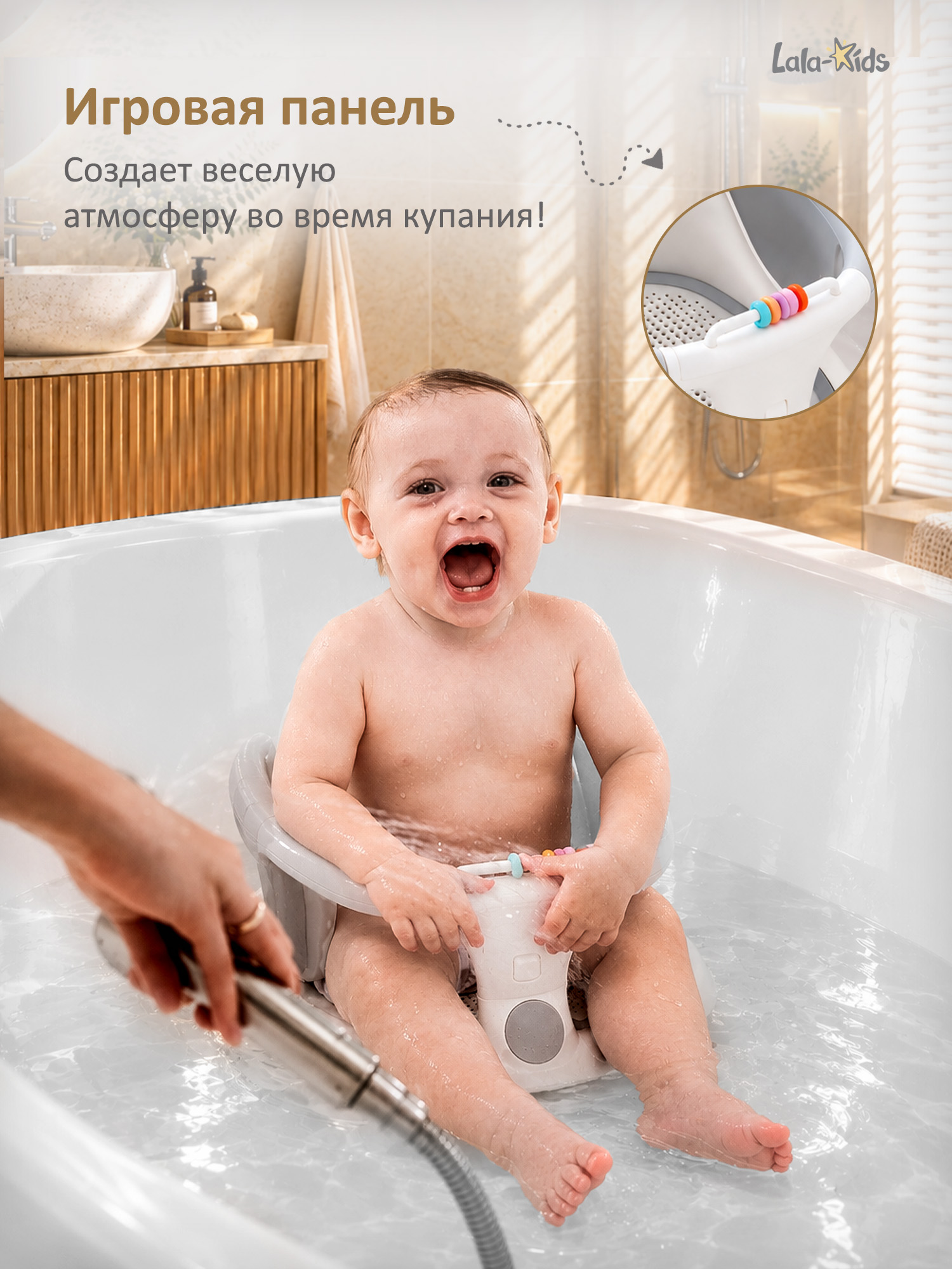 Сиденье для купания LaLa-Kids Премиум белый - фото 6
