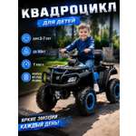 Квадроцикл Jiajia
