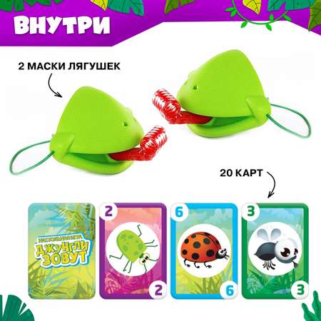 Настольная игра Лас Играс KIDS