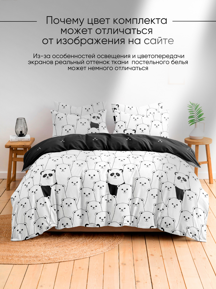 Комплект постельного белья Ночь Нежна полутораспальный 4 предм. - фото 9
