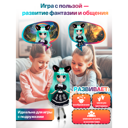 Кукла модельная Shibajuku Girls Akira шарнирная высота 33 см