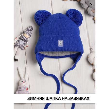 Шапка ПриКиндер