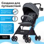 Коляска прогулочная Nuovita Vero серый